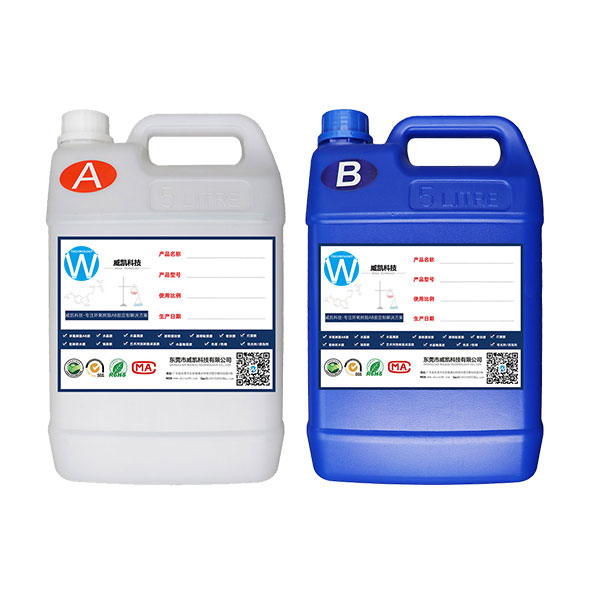 Thermal conductivity of high temperature conductive epoxy potting adhesive 2.0